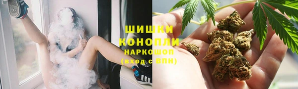 каннабис Бронницы